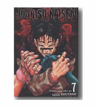 Jujutsu kaisen 7