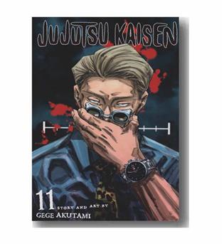 Jujutsu kaisen 11