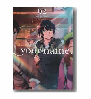 your name 02