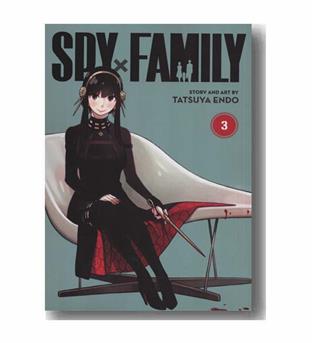 spy family 3