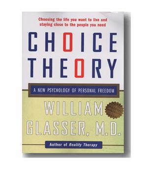 Choice theory - تئوری انتخاب