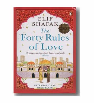 the forty rules of love ملت عشق