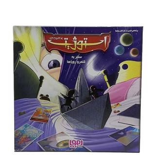 بازی فکری استوژیت