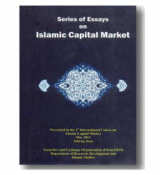 Serises Of Essays On Islamic Capital Market