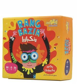 بازی رنگ بازیا