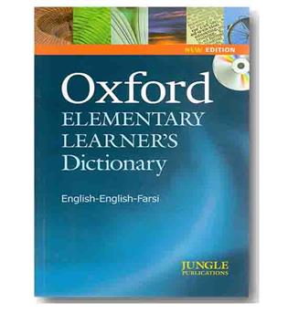Oxford Elementary Learners Dictionary