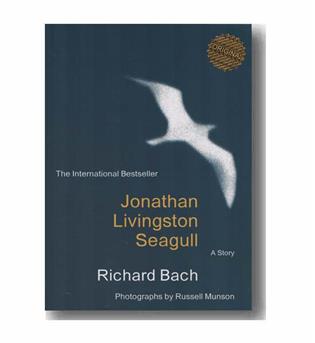 jonathan livingston seagull جاناتان مرغ دریایی