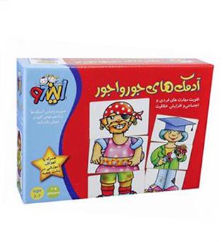 بازی آدمک های جورواجور