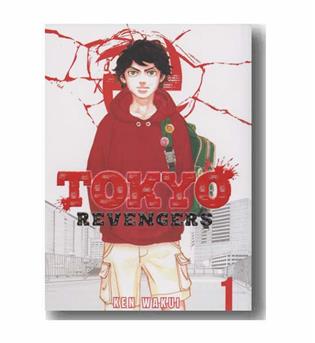 Tokyo revengers 1