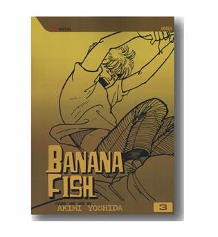 banana fish 3