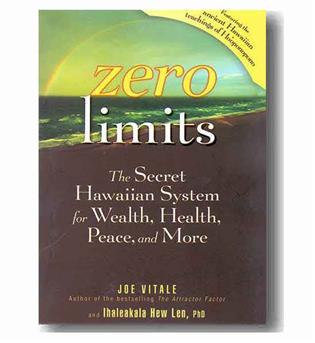 محدودیت صفر - Zero Limits