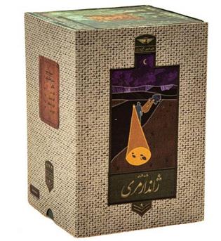 بازی فکری ژاندارمری