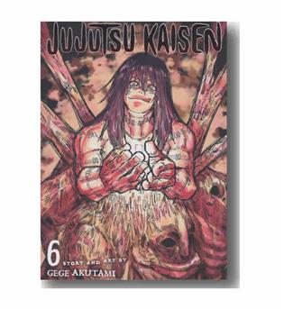 Jujutsu kaisen 6