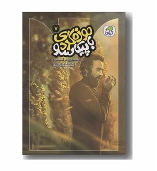 موزه گردی با پیکاسو 7