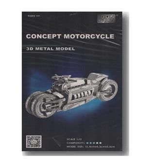 متال پازل موتورسیکلت کانسپت pp box کد I22215