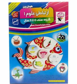 هوش چین ارتباطی علوم1(5 تا 8سال)