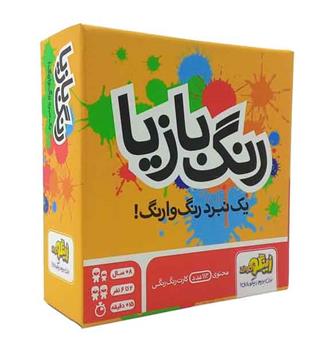 بازی فکری رنگ بازیا