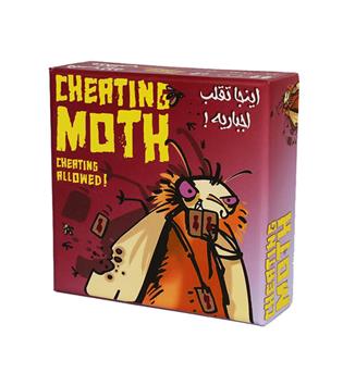 بازی شب پره متقلب cheating moth