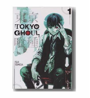 Tokyo ghoul 1