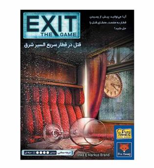 بازی اگزیت قتل در قطار سریع السیر شرق