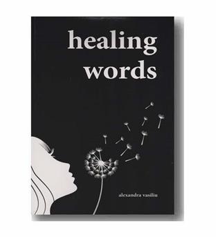 healing words واژه های شفابخش