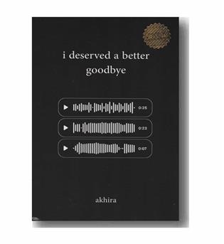 i deserved a better goodbye من سزاوار خداحافظی بهتری بودم