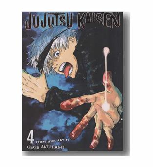 Jujutsu kaisen 4