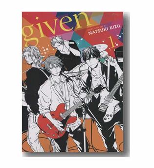 given 1