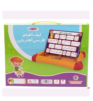 کیف الفبای فارسی آهنربایی 6686