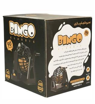 بینگو کلاسیک گردونه دار