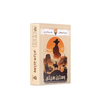 مینی دایس وسترن سیتی