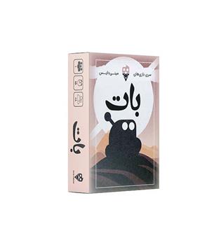 مینی دایس بات