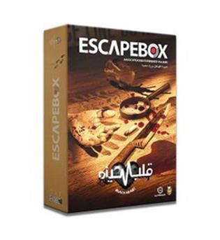 اتاق فرار قلب سیاه