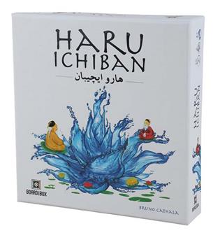 بازی نسیم بهاری هارو ایچیبان