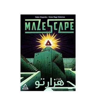 بازی پرونده فرار از هزارتو