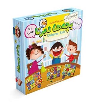 بازی بچه ها دبرنا 0008