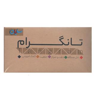 تانگرام دو نفره 6413