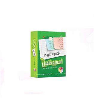 بازی اسم فامیل کوچک