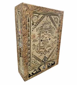 بازی تمدن گمشده