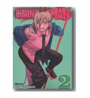 chainsawman 2