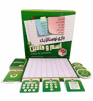 بازی اسم و فامیل بزرگ