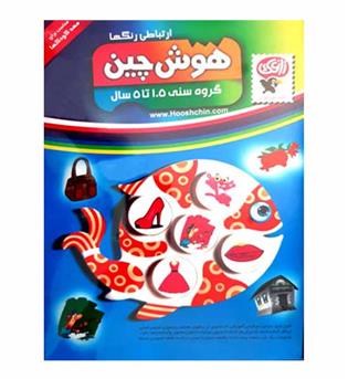 هوش چین ارتباطی رنگ ها (1.5تا5سال)