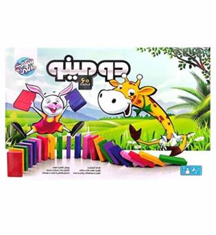 دومینو 60 قطعه