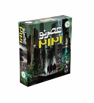بازی عصر نو 2121