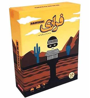 بازی فکری فراری جعبه ای دراگون
