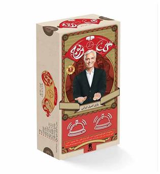 بازی گل یا پوچ دو زنگه