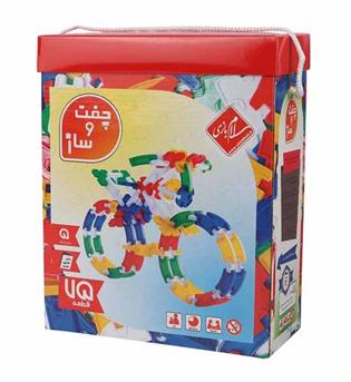 چفت و ساز 75 قطعه سلام بازی