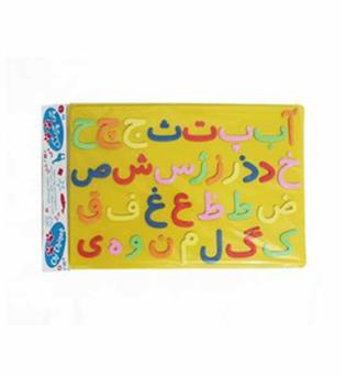 پازل الفبای فارسی چی چینک