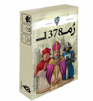 بازی مینی دایس رم 1378