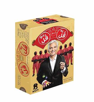 یه قل دو قل بازیجو